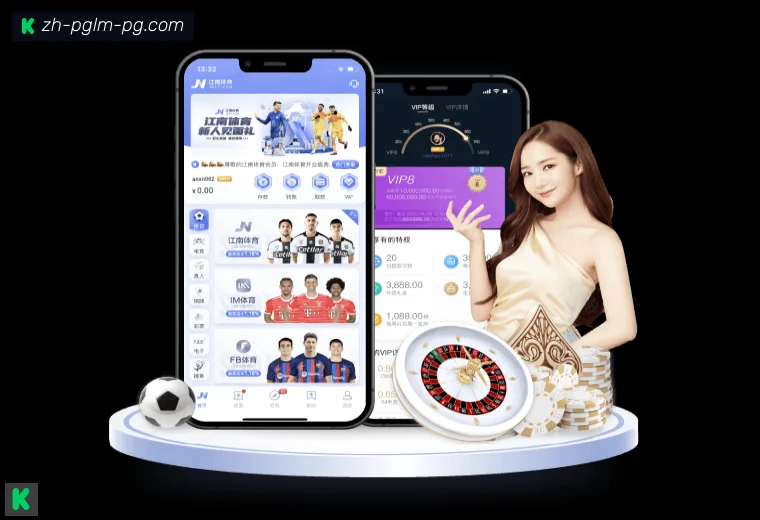PG模拟器真人APP