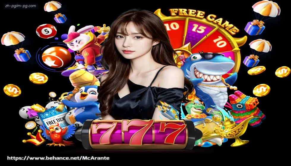 PG模拟器 banner